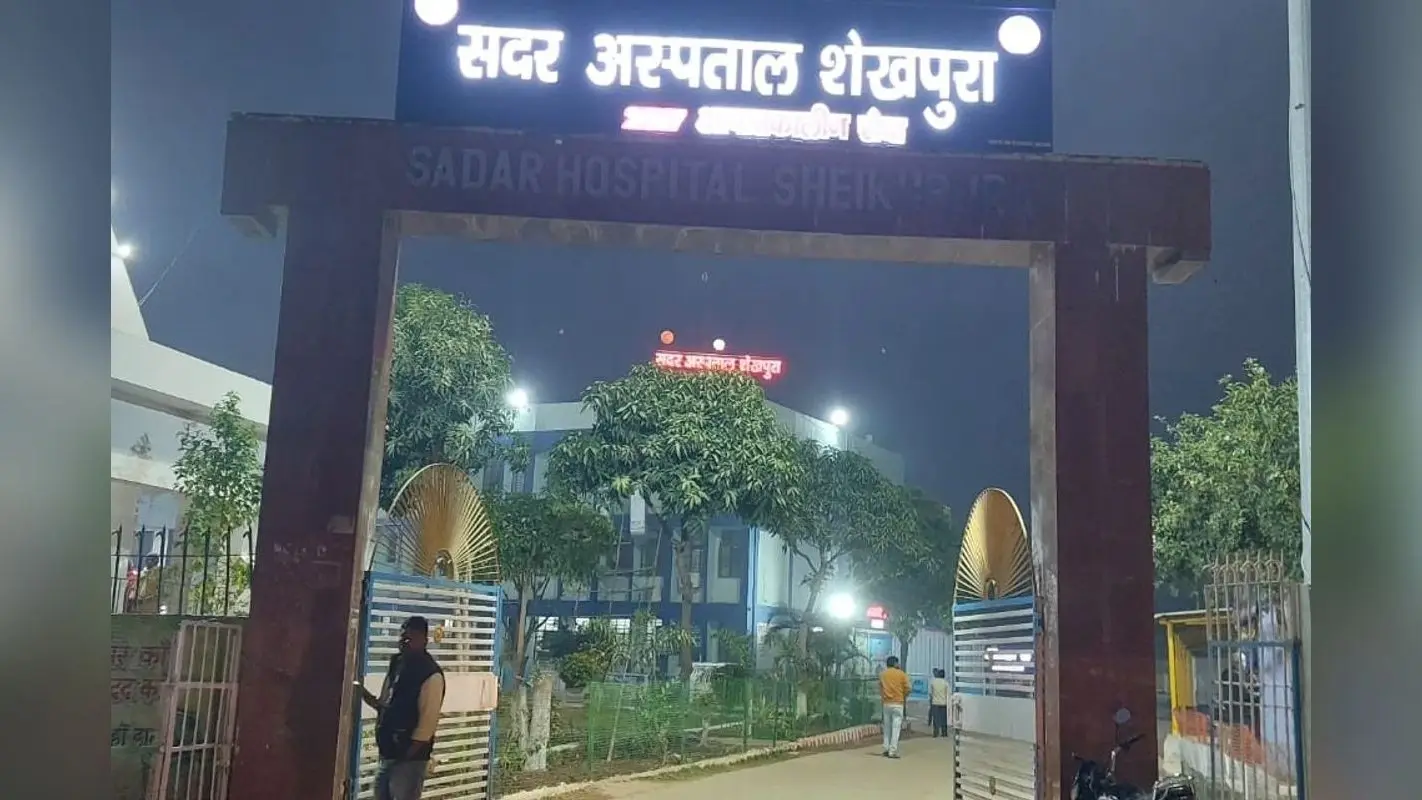 शेखपुरा: कोर्ट ने अस्पताल अधीक्षक को किया तलब, कहा–न्यायिक प्रक्रिया में हस्तक्षेप बर्दाश्त नहीं